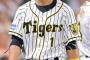 鳥谷に引退勧告した阪神が叩かれるのおかしくね？