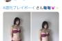 【爆乳】NMB48上西怜のお●ぱいオフショットを続々公開！！！