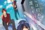【岡田麿里】劇場版アニメ「キミだけにモテたいんだ。」斉藤壮馬、内山昂輝、富園力也、松岡禎丞、梅原裕一郎、石川由依、梶裕貴出演