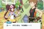 【悲報】タケシ、イワークを捨てる 	