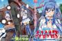 「メンタルモデル・リサーチ」1巻 「蒼き鋼のアルペジオ」18巻などYKコミックス10月新刊予約開始！！！