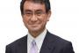 【朗報】河野外務大臣、ついにあの教科の改革を文科省に対応要請へ！