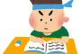 漢字の宿題が進まない10歳児に「自分が好きなアニメの台詞を例文にすればいい」とアドバイス→　異様に濃い痛ノートが爆誕ｗｗｗｗｗ（画像あり）