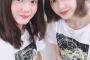 田村保乃、勇気を出して渡邉理佐との2ショット撮影に成功！