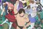 ケモナー向けのアニメ「けものみち」が10月から始まるぞ