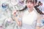 【AKB48】大盛真歩「チームB公演の差し入れにパンが4種類あったから20個くらい食べました」