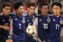 【速報】中島翔哉のミドル弾で日本先制！　W杯アジア2次予選　ミャンマー戦