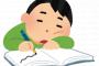 ワイの職場のゆとり新卒叱ったら泣き始めたんだがｗｗｗ
