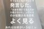 【急募】AKB48Gで絶対スキャンダル出なそうなメンバー