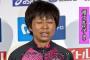 【悲報】マラソンの福士加代子さん、スポーツマンシップのカケラもない 	