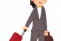 金曜まで出張だった彼女。上司の厚意で帰りの飛行機が日曜になったので俺も合流する予定だったが…