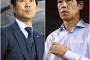 ＜東京五輪・アジア最終予選＞組分けポットが決定！ 森保ジャパンvs西野タイが実現するか!? 	