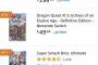 【快挙】ドラクエ11S、シリーズ初の米AmazonランキングTOP10入りへ！！爆売れ間違いなし！	