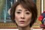 西川史子、SNSで失恋を告白　「先生はお綺麗だから大丈夫！」ファンから激励の声続々