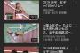 【悲報】陸上動画、ガチでYoutubeで流行り始める