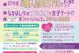 11/1発売『Seventeen 12月号』小坂菜緒、金村美玖、上村ひなのが登場！