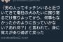 ツイッターの女達が共感した呟きがこれ、お前らもやったことあるだろ？