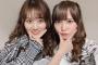 【朗報】山下美月、日向坂エース加藤史帆のお誘いで日向坂ライブに参戦した模様！！！ 	