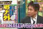 石井一久「友達を作るために西武にFAしてきました！」当時のファン「やっぱ一久バカだわw」ｷｬｯｷｬ 	