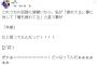 妻の『疲れた』に『俺も』と返す夫。この現象の理由がｗｗｗ