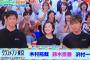木村拓哉“共演者”との身長差に驚き「小さく見える」「こんな低いの？」