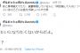 なんJ民「ダルは筋肉ばっかつけて何目指してんの？w」ダル「君らみたいになりたくないから笑」