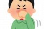 【え？】バイトの休憩室で鼻ほじってたら店長が「ワイ君ってもしかして発達障害？」とか聞いてきたんやがwww	
