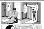 【画像】スーパー抜けるヱロ漫画があるｗｗｗｗｗ