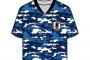 【サッカー】 日本、東京五輪で「軍服連想」デザインのユニフォーム着用