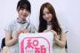 【乃木坂46】筒井あやめ、星野みなみの２ショット可愛い！