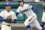 阪神D2位履正社井上って将来 ロッテのアジャ井上くらいのキャリアハイ残せそう？