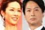 椎名桔平と山本未來が離婚　16年の結婚生活にピリオド
