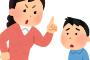 道路に飛び出した子どもに「平手打ち」、親のしつけ？ それとも虐待かあああああああああああ？