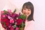 【おめ！】フリーアナ川田裕美、ブログで結婚報告！「音楽関係の仕事をしている方と入籍しました」