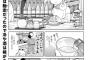【ぷしゅ～】居酒屋女客「お料理人の手際はいつ見ても楽しいもの」