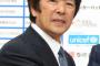 J2長崎・高田社長退任発表　来年元日をもって　今月下旬に新体制 	