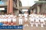 日向坂で会いましょう＃30「日向坂46宮崎キャンプ！その３」実況、まとめ　前編