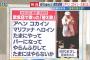 田代まさしの替え歌くそわろた