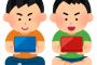 ニンテンドーDSとかいう当時小学生のワイをウキウキさせたものｗｗｗｗｗ