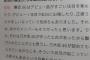 乃木坂 白石麻衣「欅坂の勢い凄いねって言われるのが嫌。欅坂はデビューから注目されて羨ましかったけどそれは乃木坂の土台があったから」