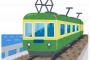 日本では電車内で電話したらダメな理由って何なの？