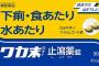 ワイノ・コーモン（２５）　０勝５０２敗８６２３Ｓ