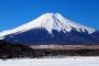 【愕然】富士山で滑落死した無職・塩原徹さん(47)、いい奴だった・・・