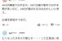 【速報】ヤフコメ民「AKB48は何で紅白に選ばれてるのか理解できない」【2019年第70回NHK紅白歌合戦】