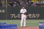 【動画】大野雄大、フレームアウト