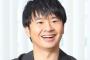 【芸能】オードリー若林、ラジオで結婚発表 春日も知らず驚き