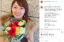 尾崎里紗アナ結婚！インスタ発表全文、チアで胸谷間チラ事故画像、プロフィールまとめ！旦那は西南学院大学時代の同級生！バゲットMCの日本テレビアナ！