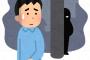 同じサークルの男子をストーカーしまくった結果...→いまでは夫婦になりました！