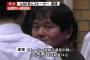 【基地外】推しのことが好きすぎて自分以外にレスしてると本気でむかつく【AKB48G】