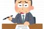 面接官「1÷0=？」 ぼく「えーっと…無限大ですか？」←コレっｗｗｗｗｗｗｗ